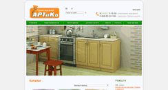 Desktop Screenshot of mebel89.ru